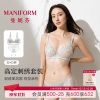 曼妮芬 高定刺绣文胸套装女士26新款舒适软钢圈轻薄透气7A抗菌防凸点内衣 夏日微风 75B L 适合110-130斤