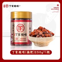 丁家脆哨 贵阳小十字五花肉脆哨猪油渣香零食小吃休闲食品贵州特产