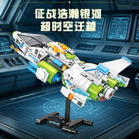 明迪 太空探索星际战舰航天飞船组装模型男孩儿童节日礼物 明迪2327星际战舰324颗粒