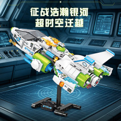 明迪 太空探索星际战舰航天飞船组装模型男孩儿童节日礼物 明迪2327星际战舰324颗粒