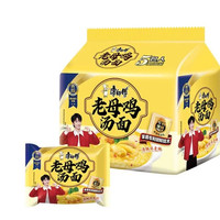 康师傅 方便面经典桶老母鸡汤面桶装泡面速食食品