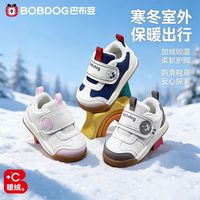 百亿补贴：巴布豆 童鞋秋冬款轻便舒适防滑初学者小童鞋子加绒保暖宝宝棉鞋