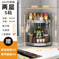 艾格辰 德国不锈钢厨房三角架