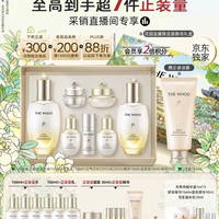 后 天气丹5A焕活紧透水乳礼盒