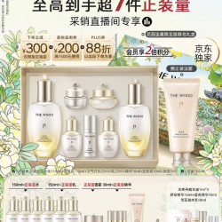 后 天气丹5A焕活紧透水乳礼盒
