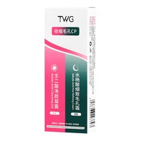 TWG DD水杨酸壬二酸凝胶15%净颜质百分之15任二酸细致毛孔霜补水保湿