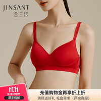 金三塔 真丝无钢圈文胸里外100%桑蚕丝舒适性感内衣文胸 大红-薄杯有背勾 L