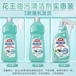 花王 进口花王油污净厨房重油污神器清洁剂500ml*1瓶