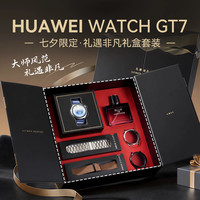 华为 WATCH GT7 蓝牙通话 智能手表