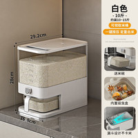 艾格辰 高端防虫防潮米桶