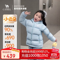 骆驼 儿童羽绒服秋冬保暖90绒户外防风防水白鸭绒中大童