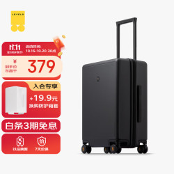 地平线8号 行李箱男女密码学生登机箱20英寸旅行者系列经典PC万向轮拉杆箱黑