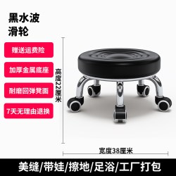 笛芳 静音万向轮小凳子移动美缝凳小板凳家用滑轮矮凳椅子儿童学步矮凳