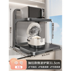 艾格辰 微波炉电烤箱多层收纳架