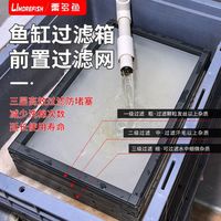 免换水鱼缸过滤网筛300超细鱼食残渣鱼粪过滤周转箱下水管过滤网