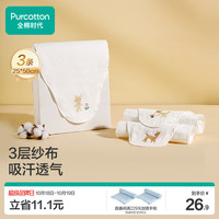 全棉时代 2100010716 婴幼儿纱布汗巾 3条装 小熊和小花+小鹿和小鸟+小猫扑蝴蝶 M