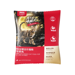 高鲜生鹅兔双鲜夹心全价猫粮500g