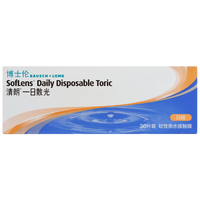 博士伦 清朗一日散光 日抛型30片 散光75度-轴位20度 近视度数 375度