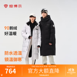 坦博尔 情侣鹅绒连帽羽绒服男女长款