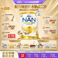 雀巢 新升级】雀巢澳洲版超级能恩2段6HMO水解奶粉超启800g*6