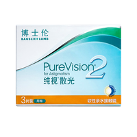 博士伦 纯视二代散光 月抛型3片 散光75度-轴位180度 近视度数 475度