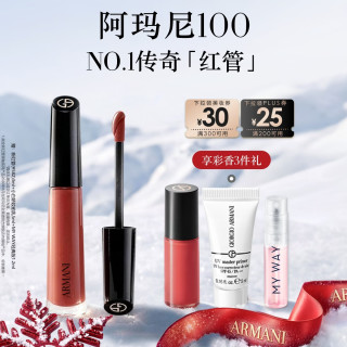 EMPORIO ARMANI ARMANI beauty 阿玛尼彩妆 红管丝绒唇釉 #405烂番茄红 6.5ml