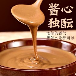 新店开业2罐特惠冲量】纯芝麻酱特级好原料家用必备火锅必备搭配