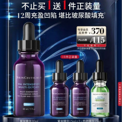 修丽可 紫米精华 30ml（赠30ml，到手60ml，加赠色修精华15ml）