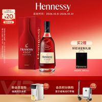 轩尼诗 V.S.O.P 干邑白兰地 40%vol 700ml 春节礼盒装