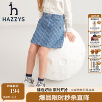 哈吉斯 童装女童儿童半身裙春新款舒适时尚复古甜酷A字半身裙 蓝牛仔 110