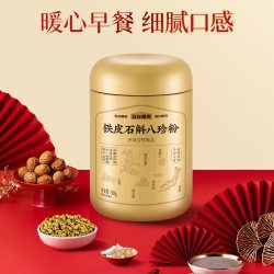 五谷磨房 山药粉猴头菇山药代餐营养米糊脾胃早餐