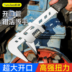 韵角管钳新型专业管子钳扳手工具钳子扳手多功能万能家用管钳喉钳