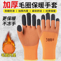 10付安全橡胶加厚耐用防滑工作耐磨工地干活劳保手套