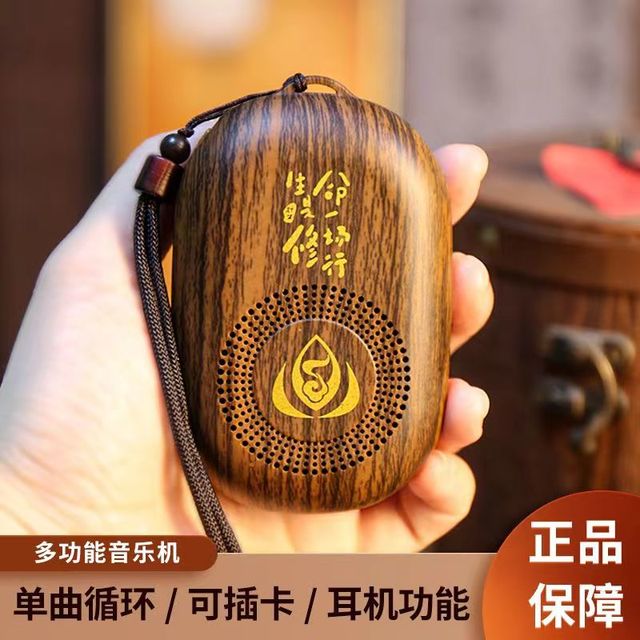 家用小音箱插卡充电播放器便携小巧木纹播放机