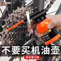 德东 机油壶齿轮油加注器油枪手动长嘴小滴壶润滑专用喷壶高压打机油枪