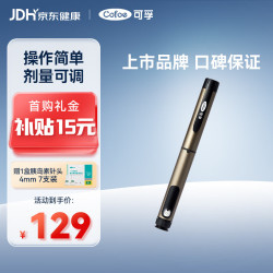 可孚 胰岛素注射笔KXCF-01B糖尿病胰岛素笔式注射器1支装