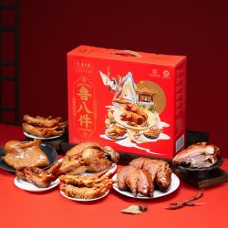 鲁味斋 鲁八件熟食礼盒1850g山东特产扒蹄扒鸡凤爪蹄筋重阳节送礼