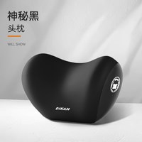 帝卡曼 汽车腰靠腰托车载座椅护腰靠垫腰垫腰枕靠背车用护颈枕头枕