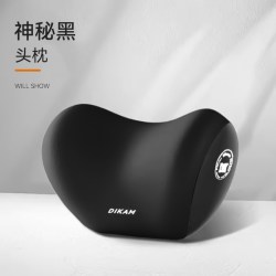 帝卡曼 汽车腰靠腰托车载座椅护腰靠垫腰垫腰枕靠背车用护颈枕头枕
