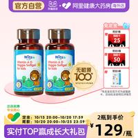 88VIP：witsBB 付定，送猫超卡】健敏思维生素ad无敏原100+婴幼儿童新生vd*2_a2