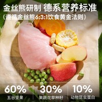 乖卷仓鼠粮食金丝熊侏儒营养科养配比主粮面包虫冻干零食主粮饲料