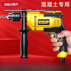 得力 220V600W冲击钻工具电动手电钻家用大功率多功能