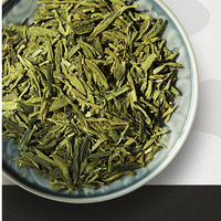 西湖牌 西湖龙井 250g