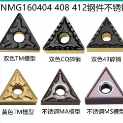 三角形双色数控外园刀片TNMG160408404 412-MA MSTM钢件不绣钢