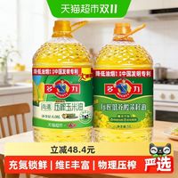 88VIP：多力 尚选玉米油6.08L+低芥酸菜籽油5L 非转基因物理压榨 食用油套装