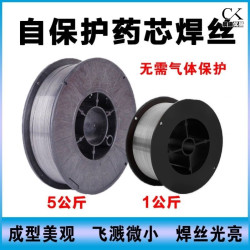 家用无气二保焊丝自保焊丝无气药芯焊丝实芯焊丝气保小盘一五公斤