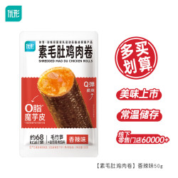 优形 素毛肚鸡肉卷香辣味50g*1袋