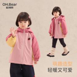 欧姆熊 女童夹棉外套秋冬款小女孩宝宝冬季防风雨儿童冬装休闲夹棉服保暖