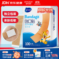 海氏海诺 创可贴透气创口贴 100片