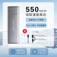 歌梵图正品移动固态硬盘盒1t大容量2t高速nvme3.0硬盘盒子M.2外接